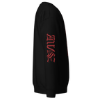 "Sinister" Unisex - Premium - Pullover - rmnsz.store